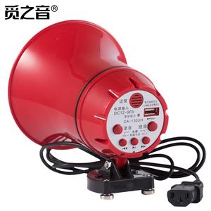 2026车载喇叭十大品牌排行榜