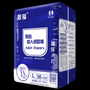 2026老人纸尿片十大品牌排行榜