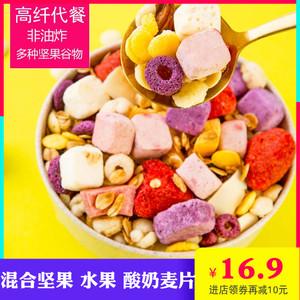 2026无糖燕麦十大品牌排行榜