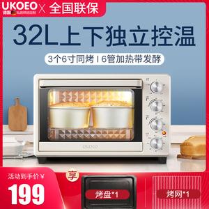 2026家用小烤箱十大品牌排行榜