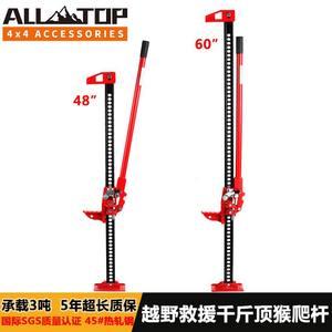 2026顶胎器十大品牌排行榜