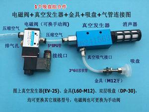 2026真空电磁阀十大品牌排行榜