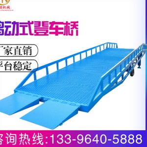 2026移动式登车桥十大品牌排行榜