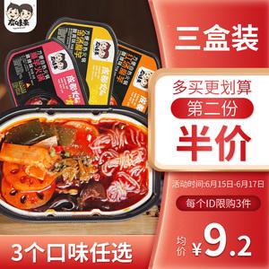 2026小火锅十大品牌排行榜