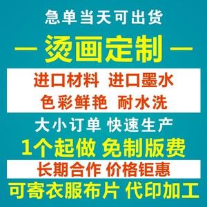 2026转印膜十大品牌排行榜