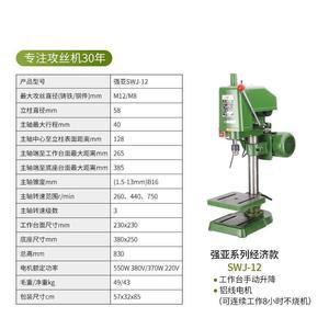 2026电动攻丝机十大品牌排行榜