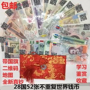 2026钱币收藏十大品牌排行榜