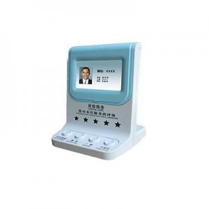 2026评价器十大品牌排行榜