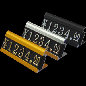 2026价格标签十大品牌排行榜