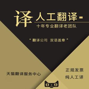 2026医学论文十大品牌排行榜