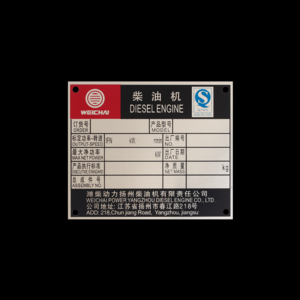 2026金属标牌十大品牌排行榜