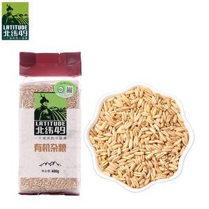 2026燕麦米十大品牌排行榜