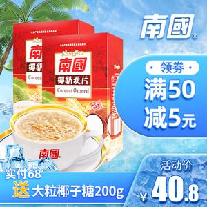 2026椰奶麦片十大品牌排行榜