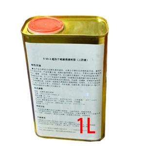 2026三防漆十大品牌排行榜