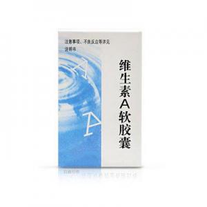 2026维生素A十大品牌排行榜