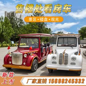 2026电动老爷车十大品牌排行榜