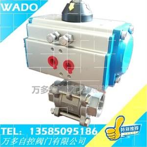 2026气动球阀十大品牌排行榜