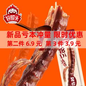 2026鸭脖子十大品牌排行榜