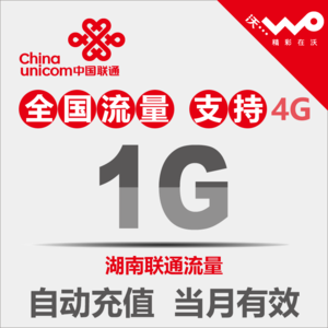 2026流量包十大品牌排行榜