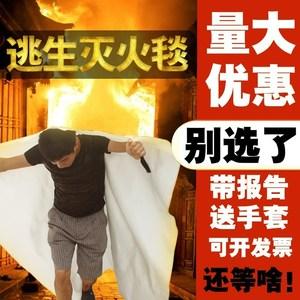 2026消防产品十大品牌排行榜