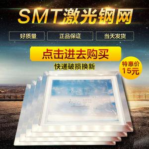 2026钢网十大品牌排行榜