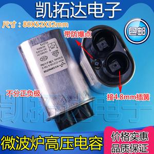 2026高压电容十大品牌排行榜