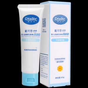 2026婴儿爽身粉十大品牌排行榜