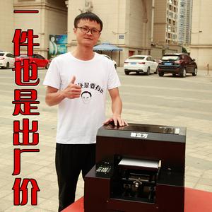 2026uv打印机十大品牌排行榜