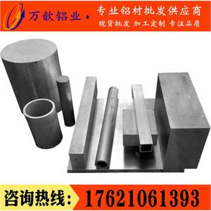 2026铝棒十大品牌排行榜