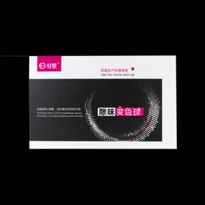 2026车用活性炭十大品牌排行榜