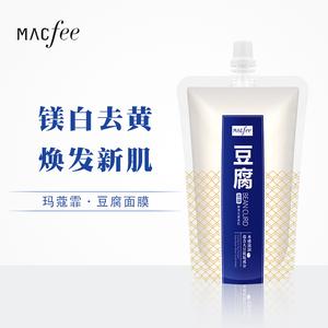 2026豆腐面膜十大品牌排行榜