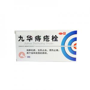 2026痔疮栓十大品牌排行榜