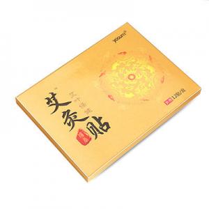 2026理疗贴十大品牌排行榜