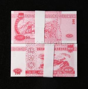 2026点钞纸十大品牌排行榜