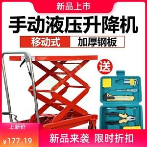 2026液压平台车十大品牌排行榜