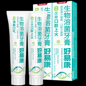 2026去牙结石牙膏十大品牌排行榜