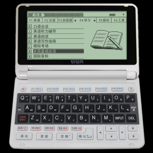 2026英语翻译机十大品牌排行榜