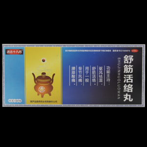 2026舒筋丹十大品牌排行榜