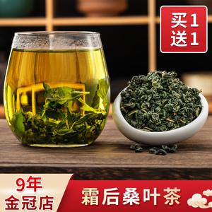 2026桑叶十大品牌排行榜