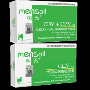 2026犬瘟热试纸十大品牌排行榜