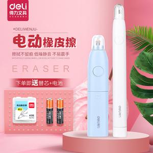 2026电动橡皮擦十大品牌排行榜