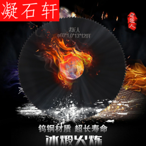 2026锯片铣刀十大品牌排行榜