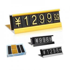 2026标价牌十大品牌排行榜