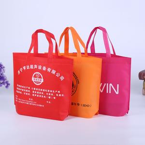 2026无纺布袋十大品牌排行榜