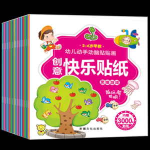 2026儿童贴画本十大品牌排行榜