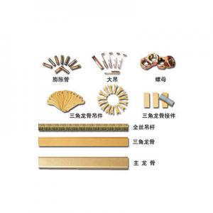 2026吊顶材料十大品牌排行榜