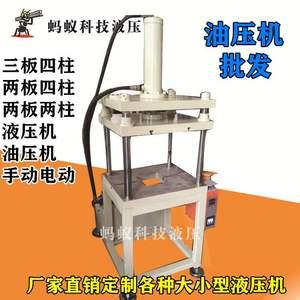 2026油压机十大品牌排行榜