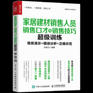 2026家居建材十大品牌排行榜