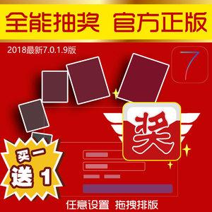 2026软件定制十大品牌排行榜