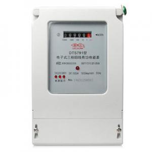 2026电能表十大品牌排行榜